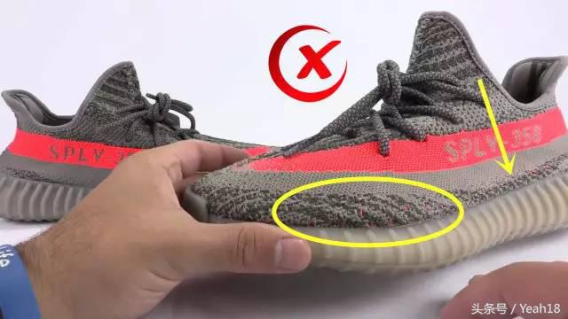 yeezy350v2欧洲限定真假辨别,yeezy3502.0真假鉴定方法