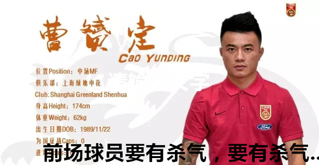 中超搞笑动图,国足中超搞笑图片