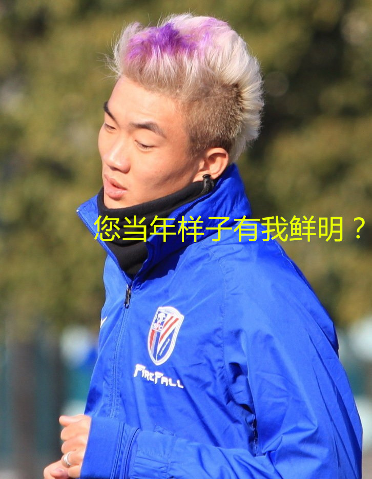 中超有纹身的球员,中超纹身球员