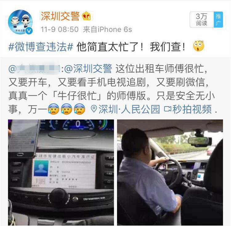 在深圳开出租车一个月赚多少钱,为什么在深圳开出租车那么挣钱