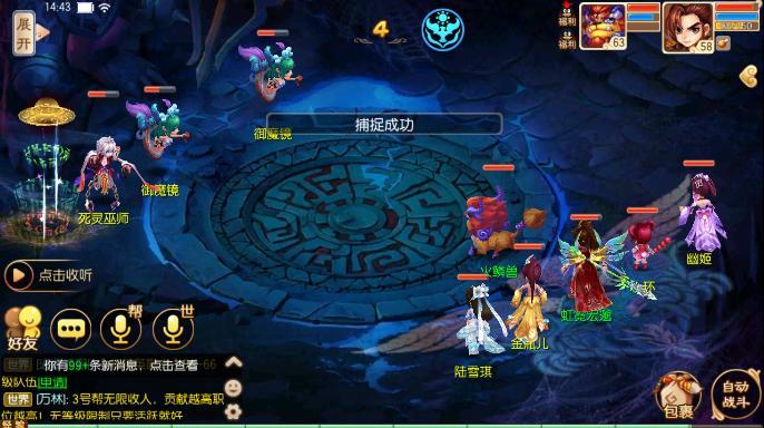 梦幻手游日常怎么赚金币,梦幻诛仙手游怎么赚取金币