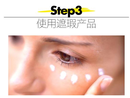 怎么p掉脸上的黑眼圈,怎么p才能把黑眼圈加重