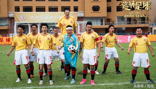 笑林足球宣传视频,笑林足球