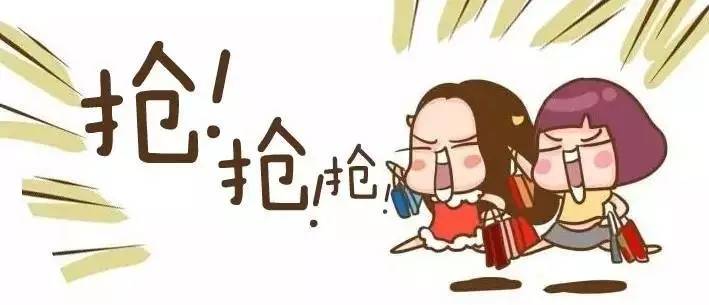 双11剁手省钱法则,双11的剁手新姿势你get了吗