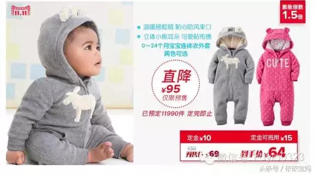 双十一母婴必买清单淘宝,天猫双十一和母婴哪个好