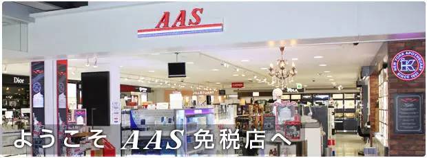 快戳新年四重礼超全新惊喜,日本优惠券一览表