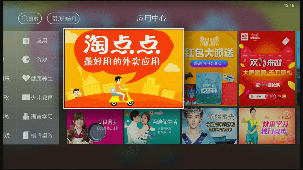 天猫魔盒3a和m17哪个好,天猫魔盒3m17如何