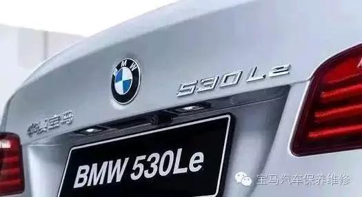 宝马530Le百公里加速,宝马530le满油能跑多少公里