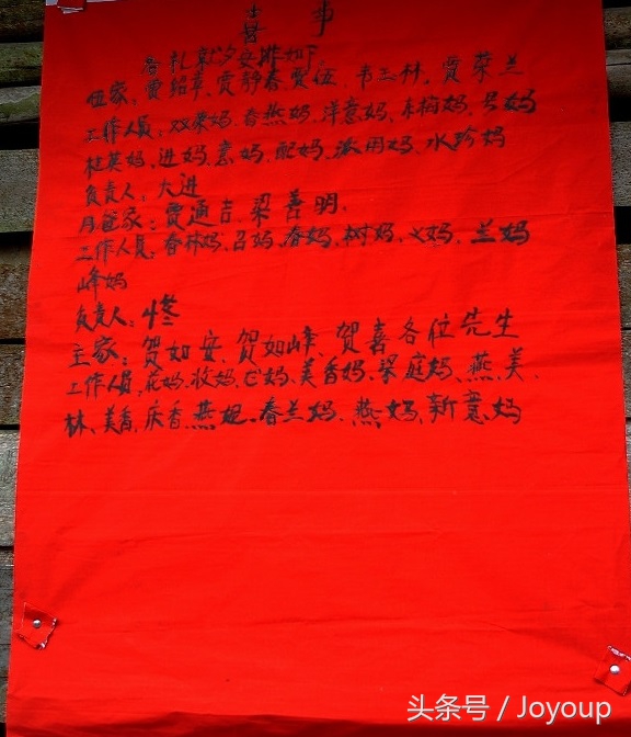 农村婚礼礼金多少钱,农村婚礼的红包习俗