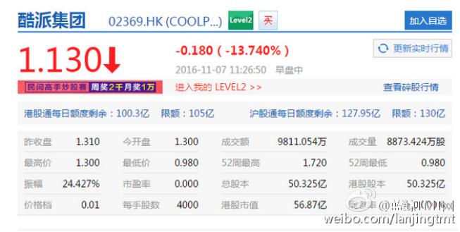 澹圭播閭㈠彴甯傚簵,澹圭播鎶栭煶鍥㈣喘