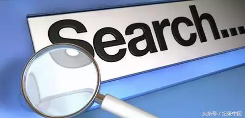 省中医吕玉波院长,广东中医院吕玉波