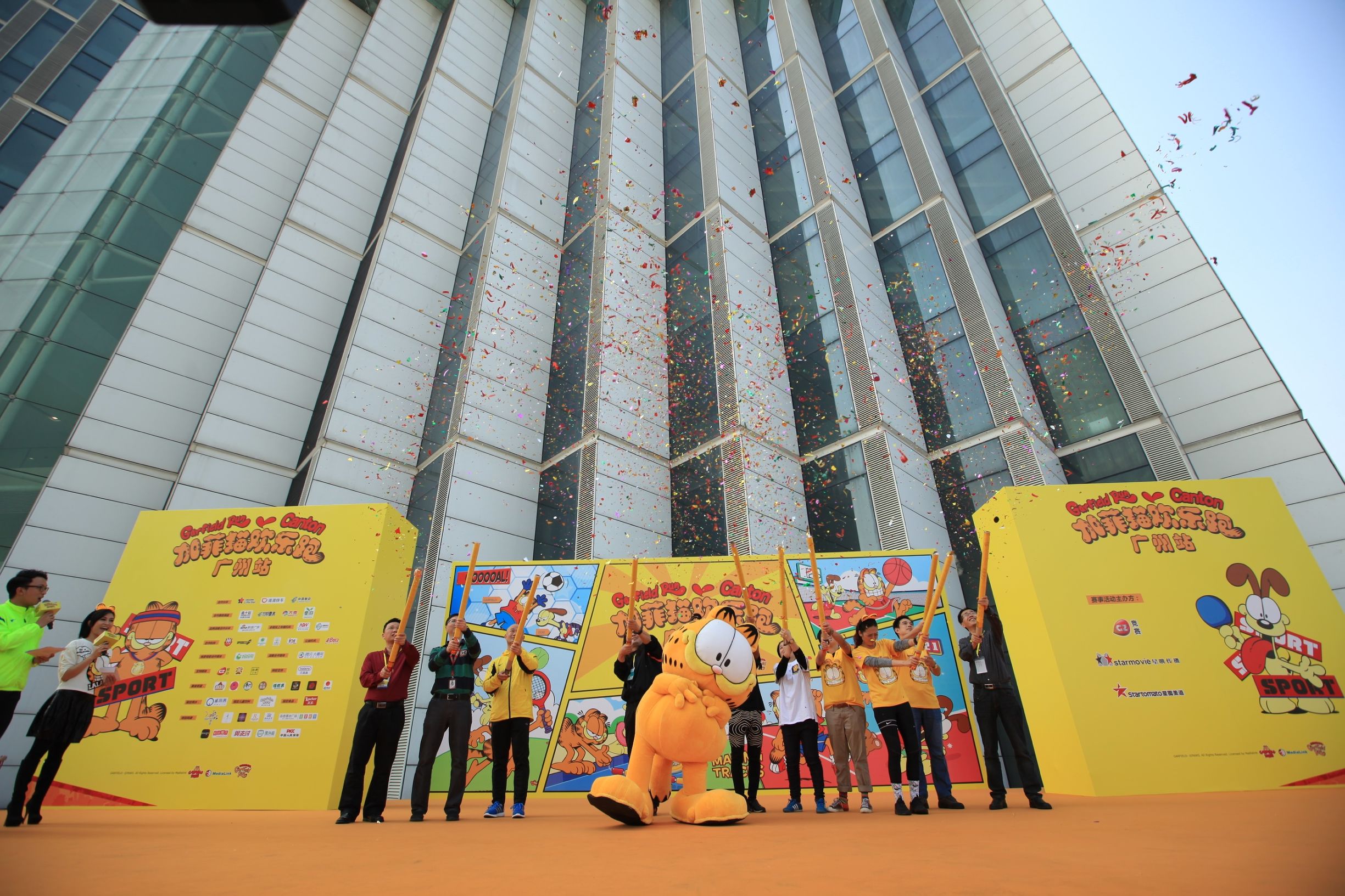 鍔犺彶鐚涔愯窇,鍔犺彶鐚涔愯窇绔欑偣鏃堕棿