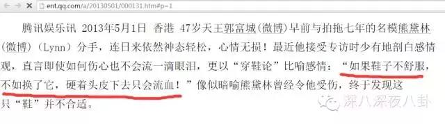 老婆怀孕八个月被家暴,老婆怀孕九个月被老公打