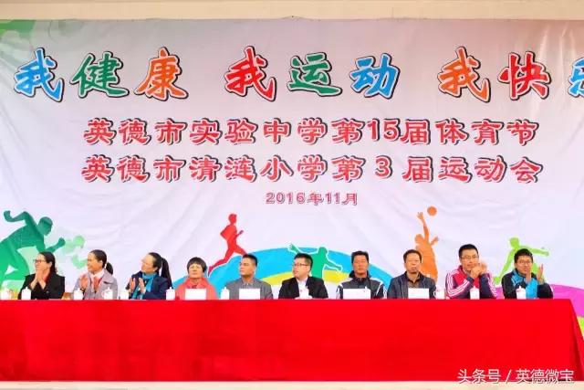 英德这个老师居然站在垃圾车上面？还引得学生连连尖叫！