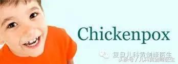 得了水痘莫惊慌,水痘高峰期如何通知家长预防