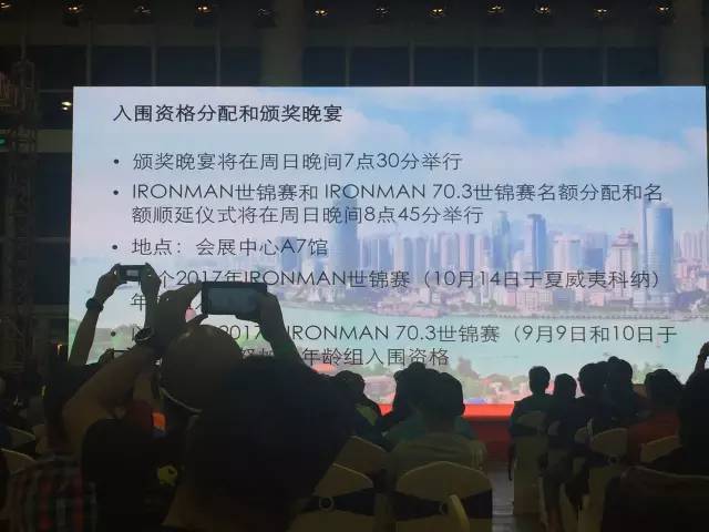 ironman铁人三项中国,ironman世界铁人三项赛厦门站