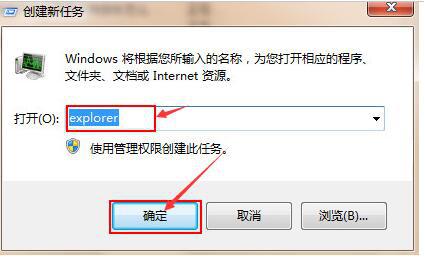 win7开机黑屏只有鼠标永久解决,win7开机后黑屏只有一个箭头