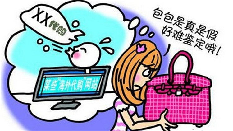 海外代购说真话,聊聊海外保险那些事