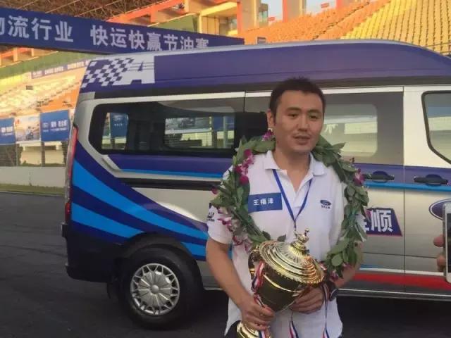 新世代全顺赛道,油你做主