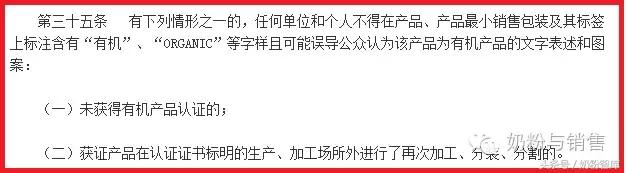 一文读懂有机奶粉,有机奶粉的发展