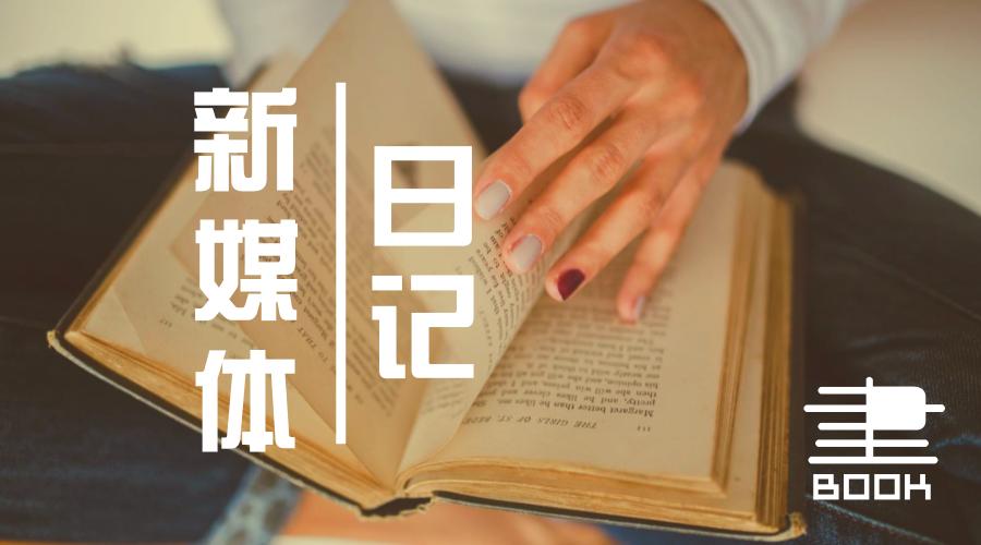 微商小白入门微商从哪里做起,怎样从微商小白到百万经纪人