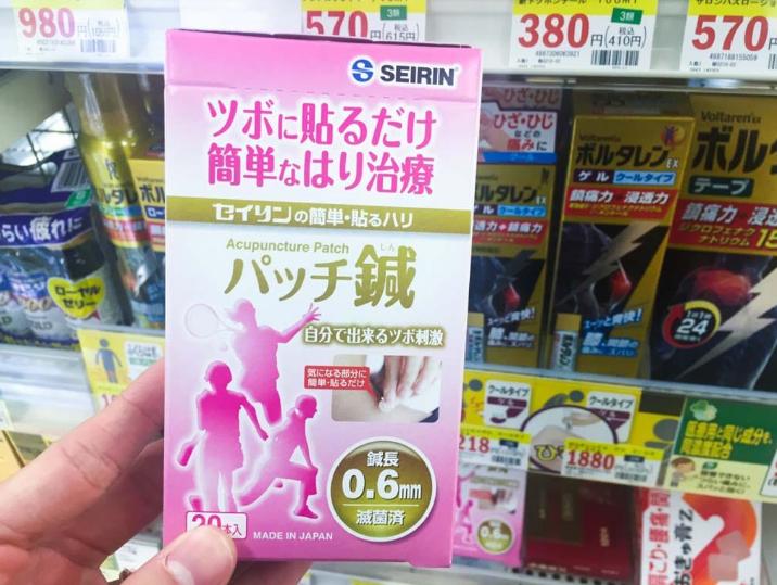 膏药贴好用推荐,十大膏药贴排行榜最新