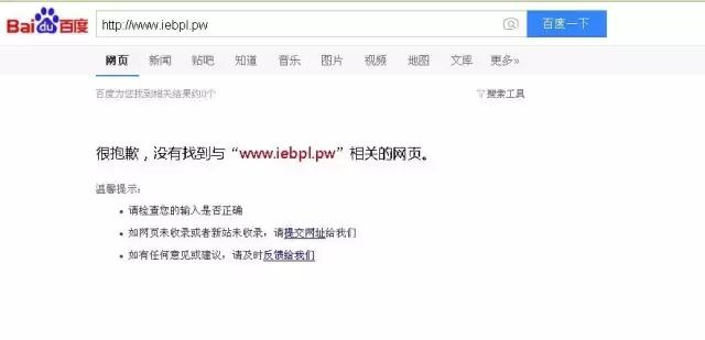 网络兼职避坑,网络兼职套路多