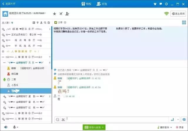 网络兼职避坑,网络兼职套路多