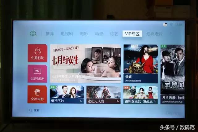 酷开55u2电视评测,酷开55p3d电视机测评