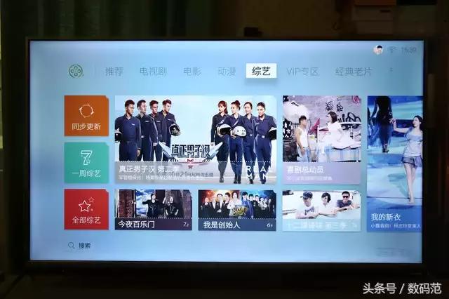 酷开55u2电视评测,酷开55p3d电视机测评