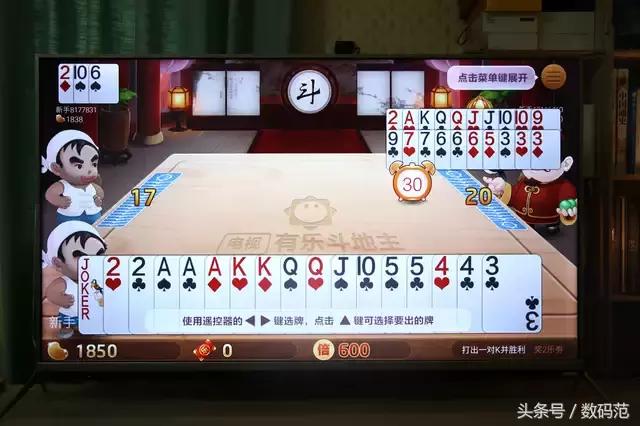 酷开55u2电视评测,酷开55p3d电视机测评