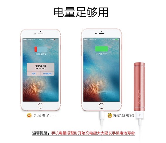 南孚上线新款迷你充电宝,南孚口红充电宝可以换电池吗