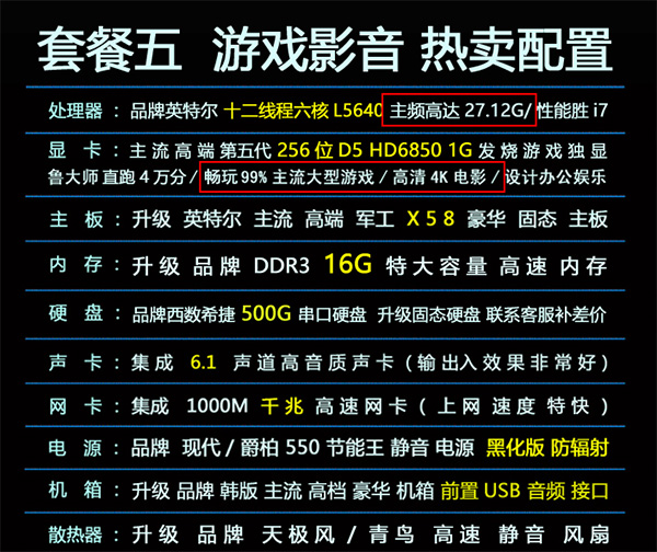 买电脑双十一攻略,双十一谨防上当受骗2018