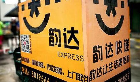 韵达借壳新海股份上市,韵达曾经借壳上市