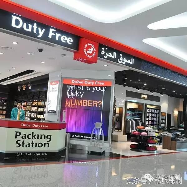 全球精品免税店购物流程,全球免税店珠宝购物攻略