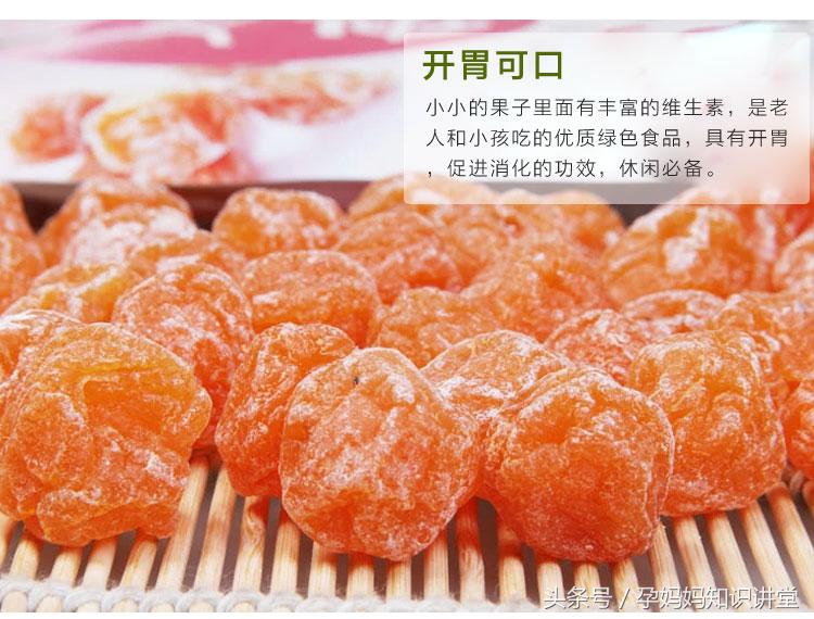 孕吐吃什么水果缓解最好,孕妇初期吃什么水果可以缓解孕吐