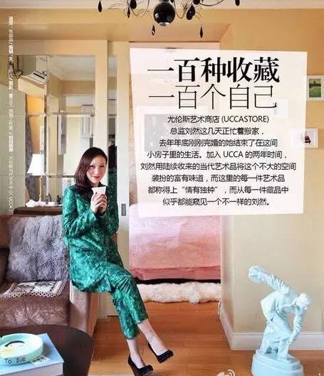 为了了解什么是好物，她3年时间把自己家所有家具摆设换了3遍