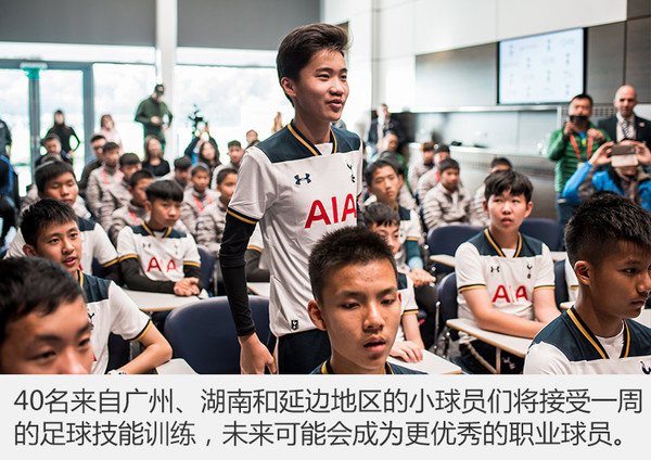 捷豹把40个中国孩子拉到英国这是要干啥？