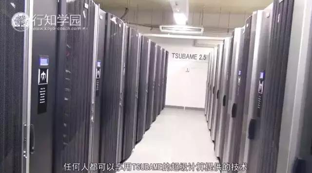 日本麻省,东京工科大学和东京工业大学