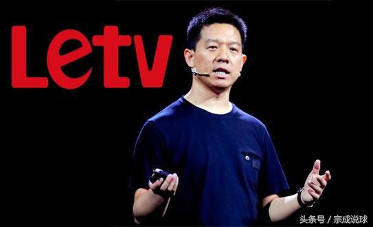 足协文字游戏堪称一流，为不得罪腾讯和乐视发布了没意义的声明！