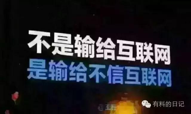 什么是真正的微商,什么是微商怎样做微商