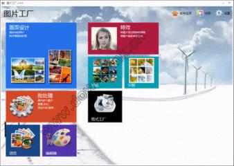 修图各种软件,修图都要下载哪几款ps