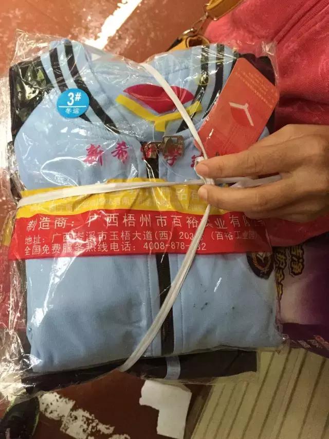 家长对校服不满反馈给谁,家长质疑校服费合理吗