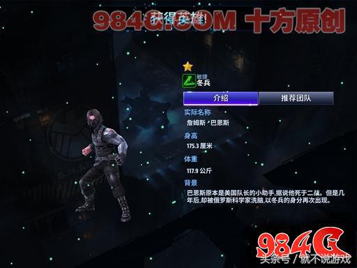 漫威未来之战pve,漫威未来之战潜力探索