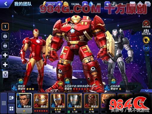 漫威未来之战pve,漫威未来之战潜力探索