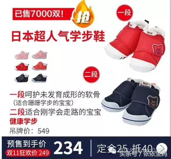 双十一母婴必买清单淘宝,天猫双十一和母婴哪个好