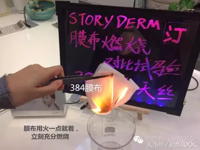 一招教你识别面膜,一秒鉴别面膜的好坏