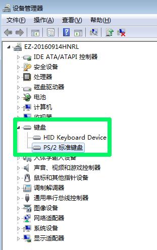 教你如何禁用笔记本键盘,怎么禁用笔记本键盘