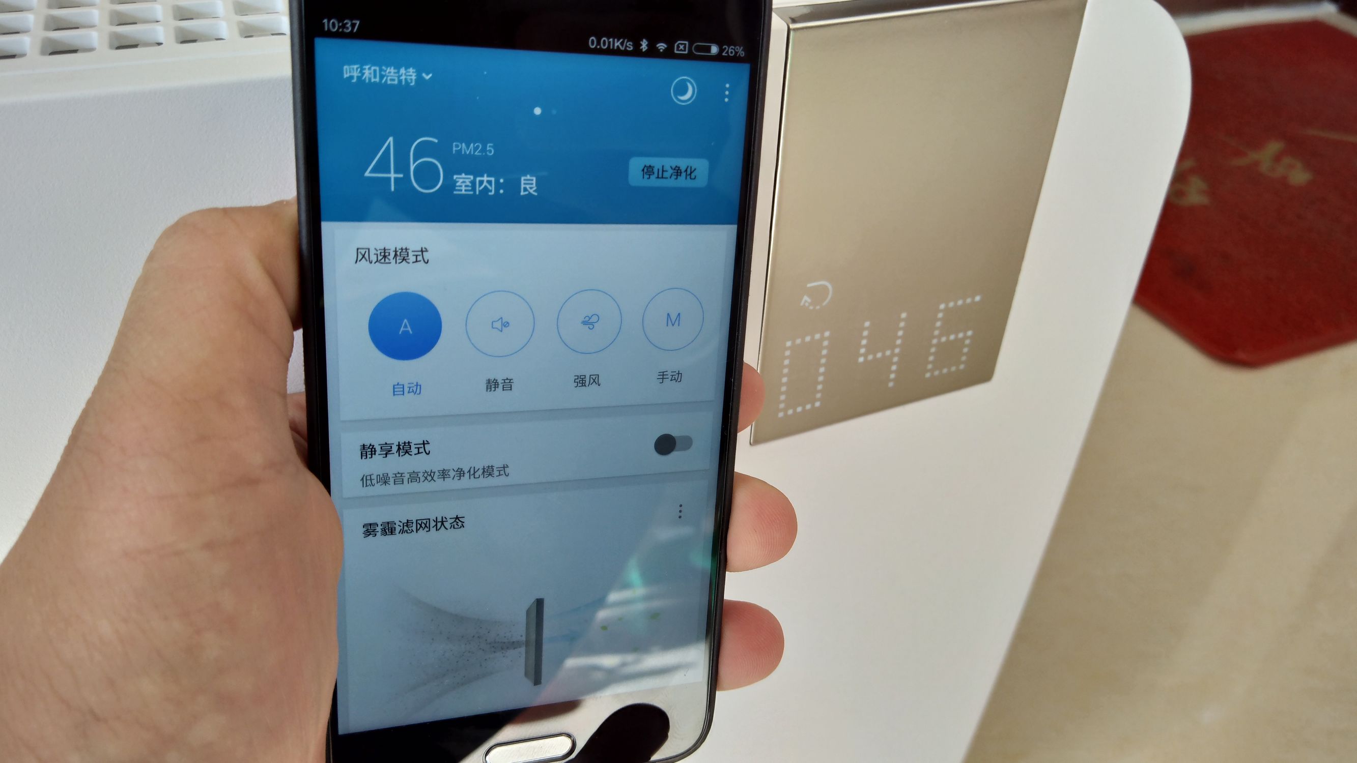 豹米空气净化器2代使用教程,豹米空气净化器的排名