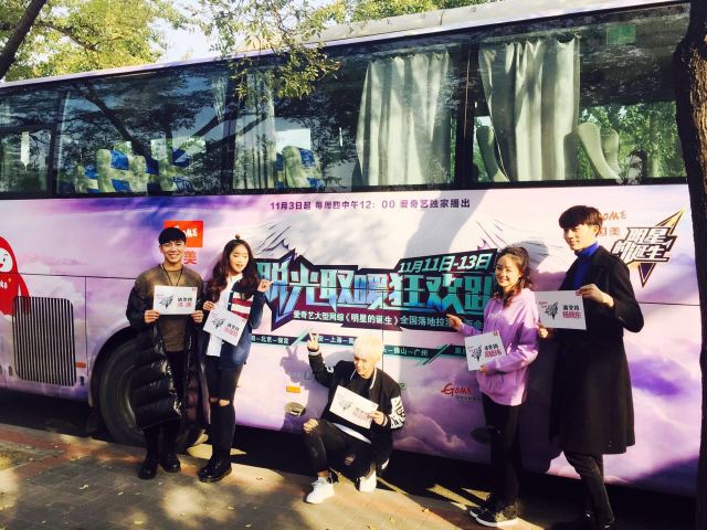 “*光脱**取暖狂欢趴”第二日四城市人气大比拼，到底谁最“狠”？